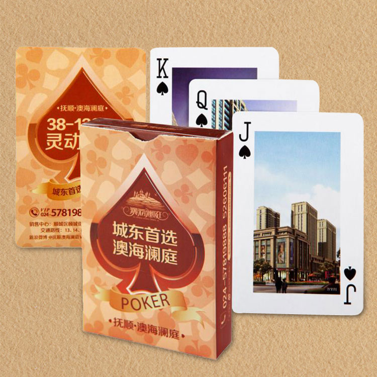 廣告撲克牌定制，房產(chǎn)廣告撲克牌價(jià)格