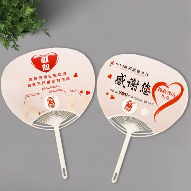 宣傳廣告扇，團(tuán)扇膠扇定做,扇子生產(chǎn)廠(chǎng)家