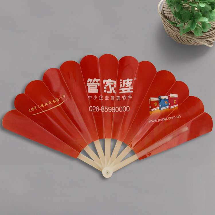 廣告扇,塑料折扇定做印刷,扇子生產(chǎn)廠(chǎng)家
